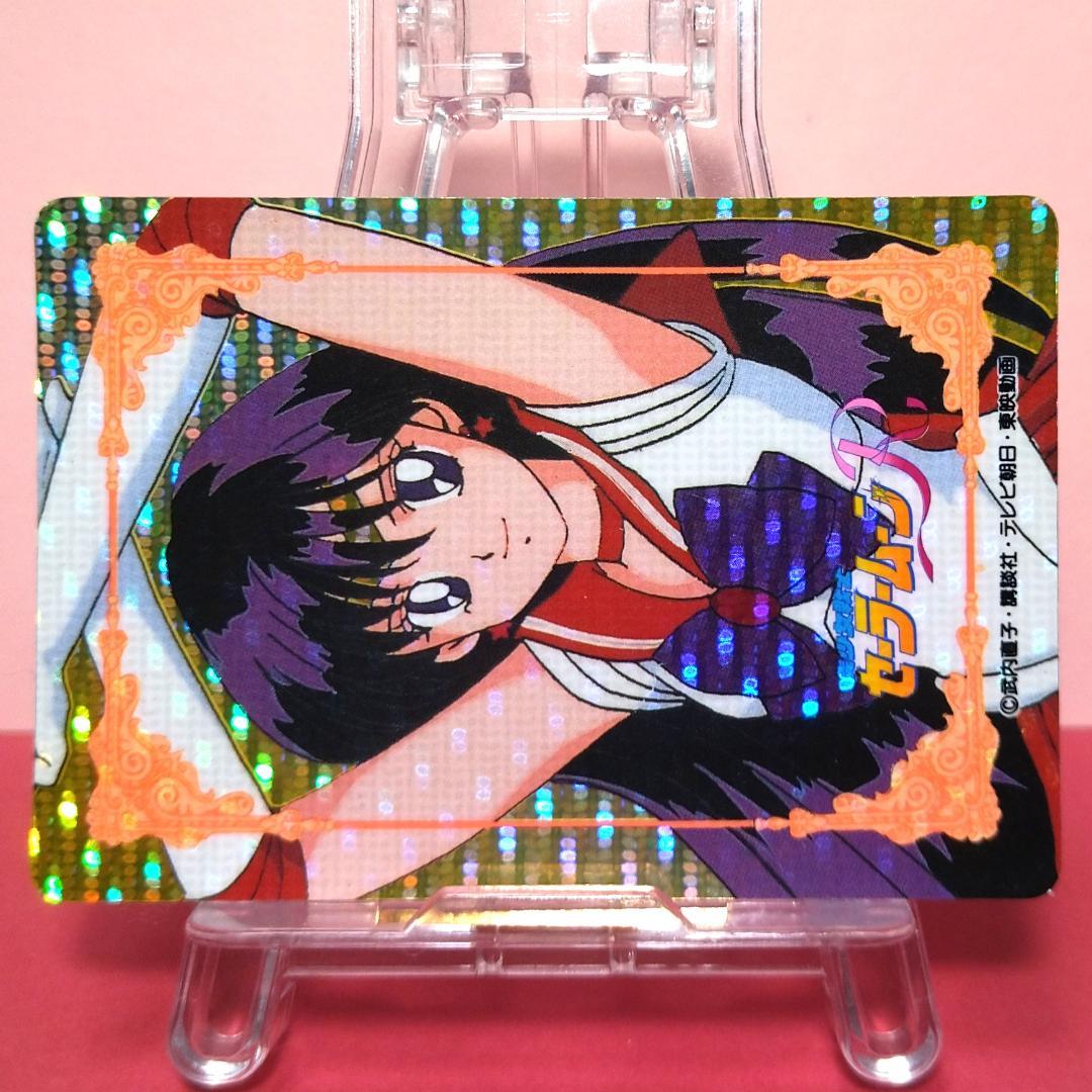 WGL-２ セーラームーンＲ アマダ WGLカード ヒーローコレクションカード