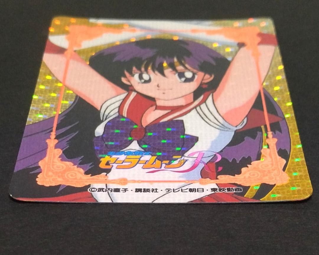 WGL-２ セーラームーンＲ アマダ WGLカード ヒーローコレクションカード