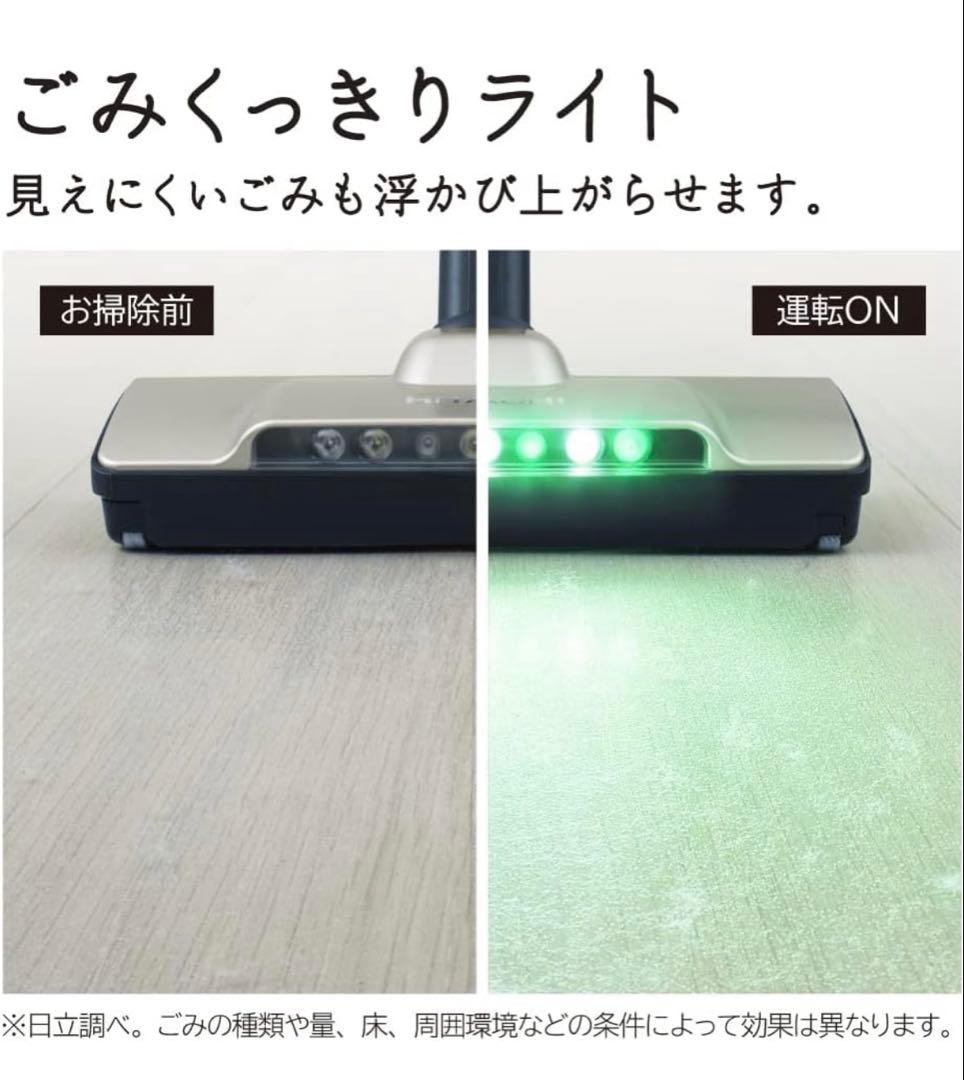 日立掃除機パワかるスティッククリーナー PV-BL30H N 自走式
