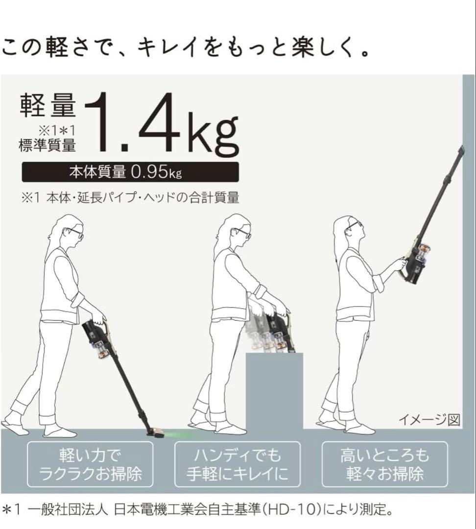 日立掃除機パワかるスティッククリーナー PV-BL30H N 自走式