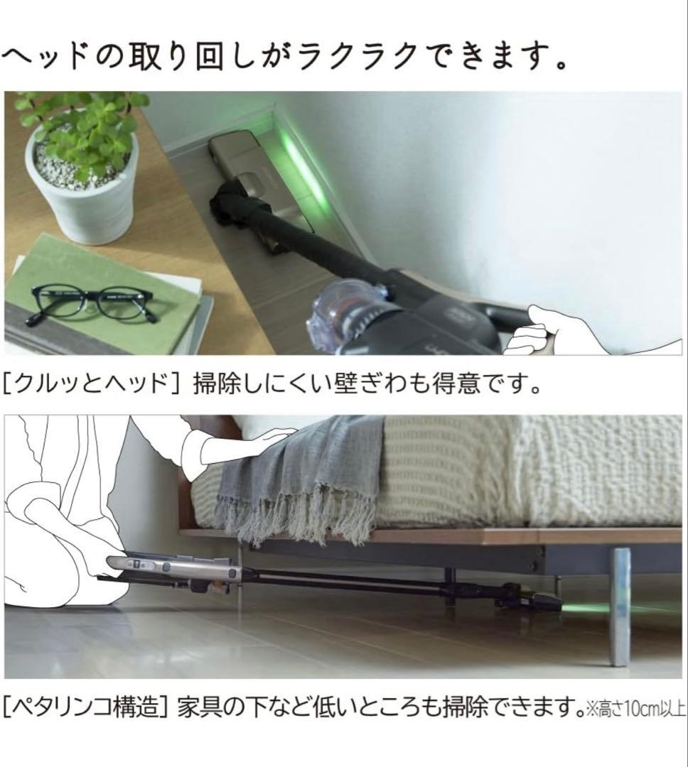 日立掃除機パワかるスティッククリーナー PV-BL30H N 自走式