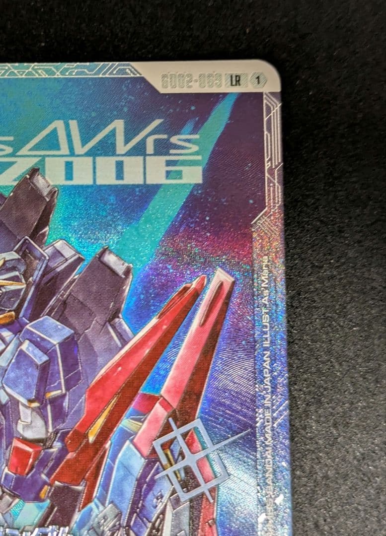 【匿名配送】ガンダム GCG Zガンダム LR プロモ ニュータイプチャレンジ