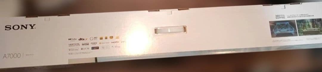 【新品純正】ソニーサウンドバー HT-A7000 7.1.2ch （送料無料）