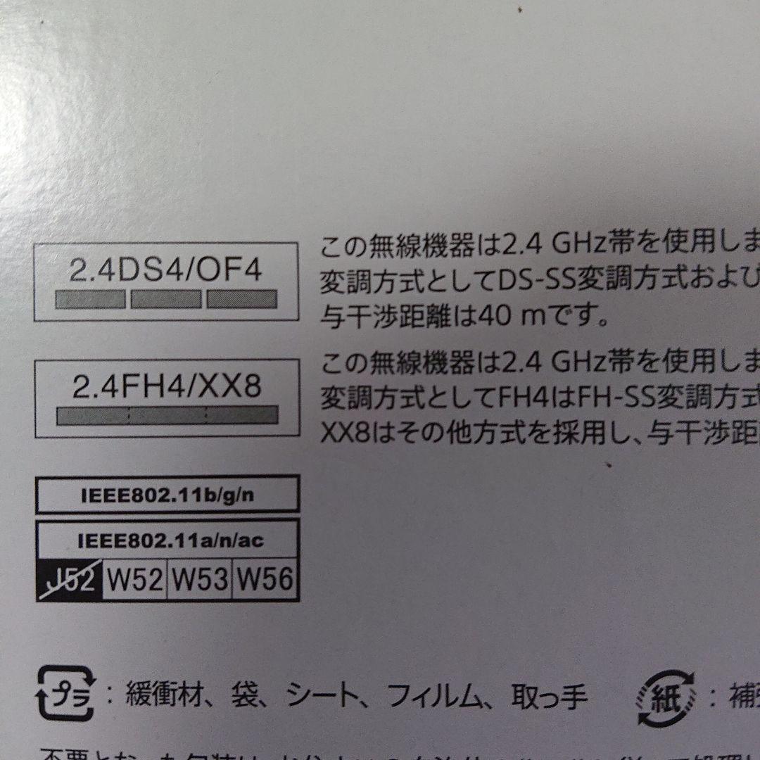 【新品純正】ソニーサウンドバー HT-A7000 7.1.2ch （送料無料）