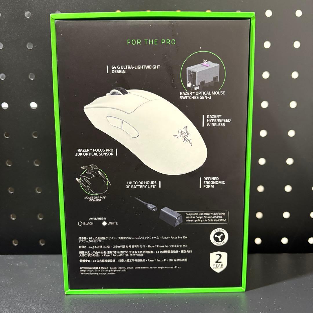Razer DeathAdder V3 Pro ホワイト ワイヤレスマウス