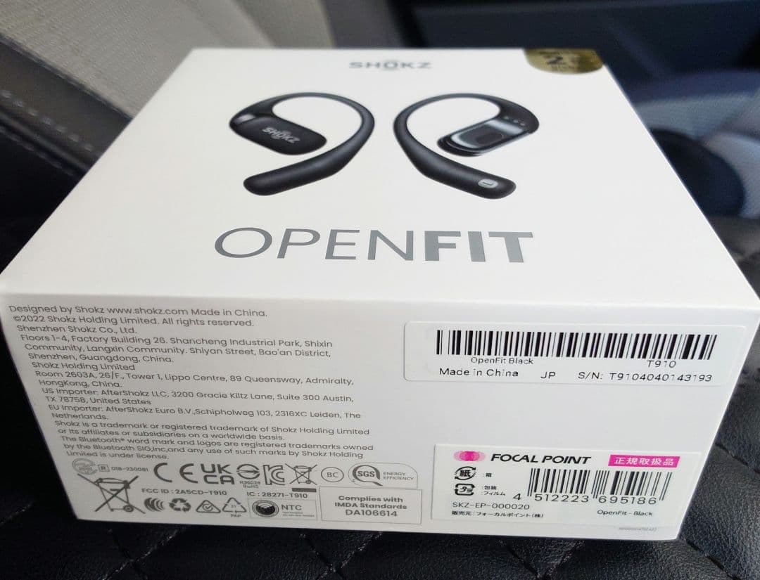 SHOKZ OPENFIT ブラック ワイヤレスイヤホン