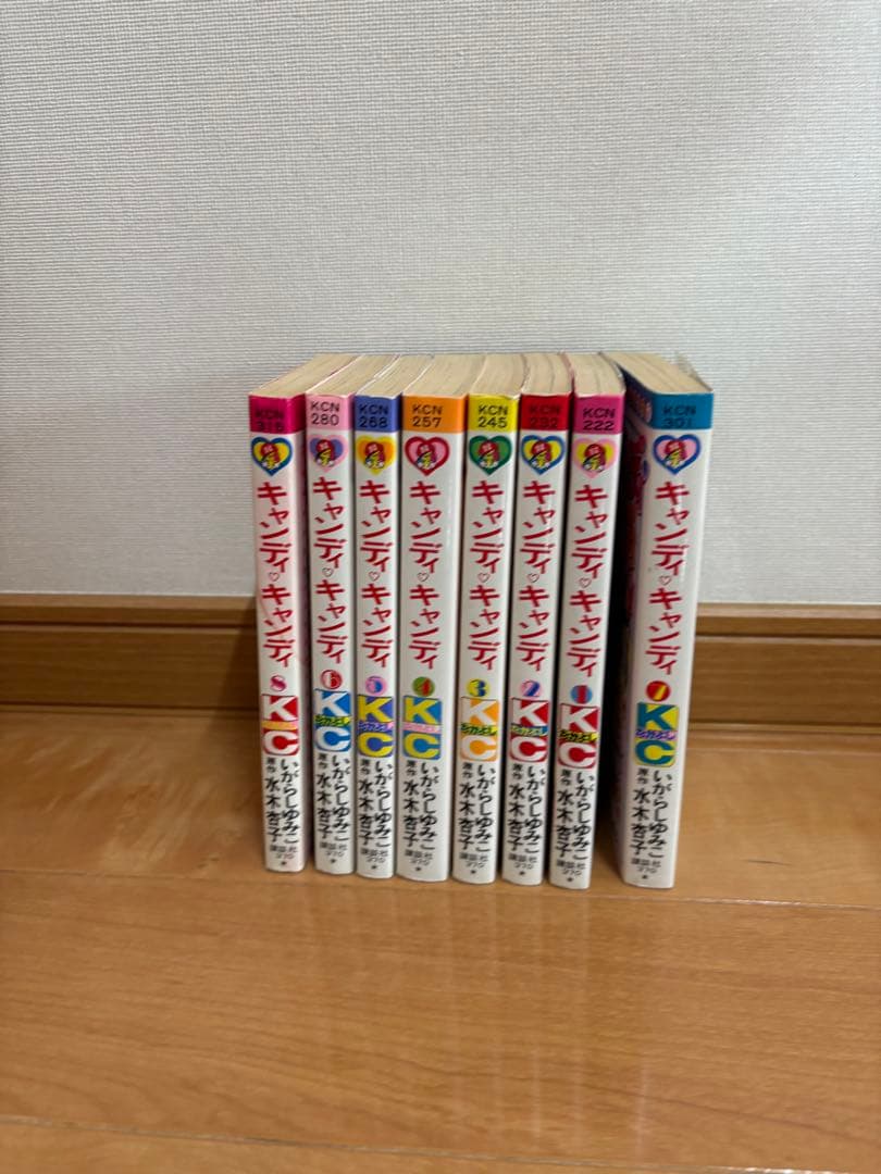 キャンディキャンディ　1〜8巻セット