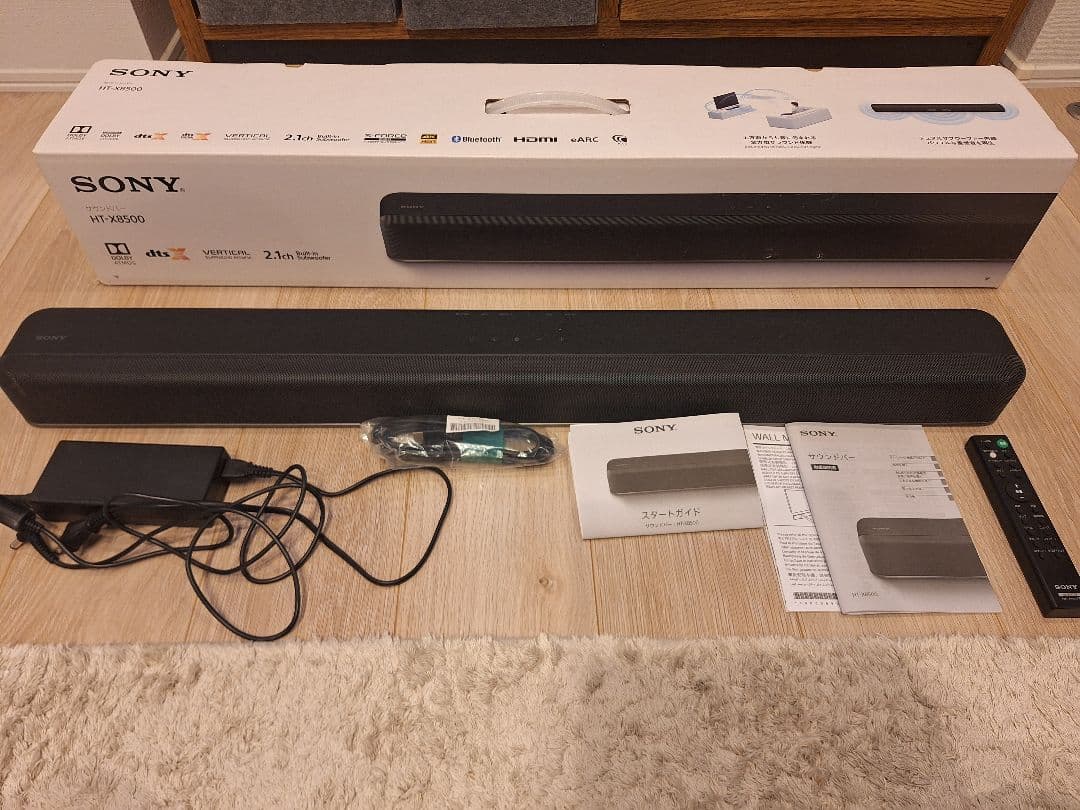 SONY サウンドバー HT-X8500 21年製