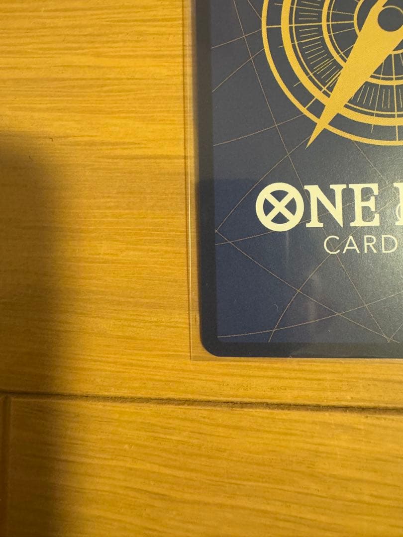 ワンピースカード モンキー・D・ルフィ 週刊少年ジャンプ 付録 P-043