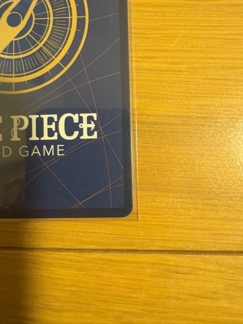 ワンピースカード モンキー・D・ルフィ 週刊少年ジャンプ 付録 P-043