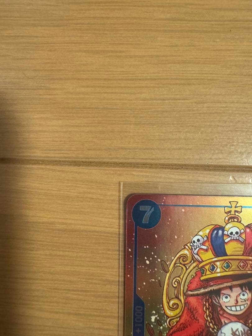 ワンピースカード モンキー・D・ルフィ 週刊少年ジャンプ 付録 P-043