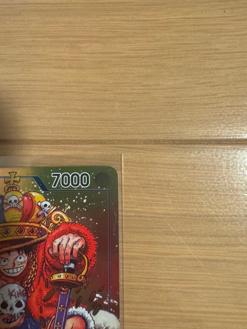 ワンピースカード モンキー・D・ルフィ 週刊少年ジャンプ 付録 P-043