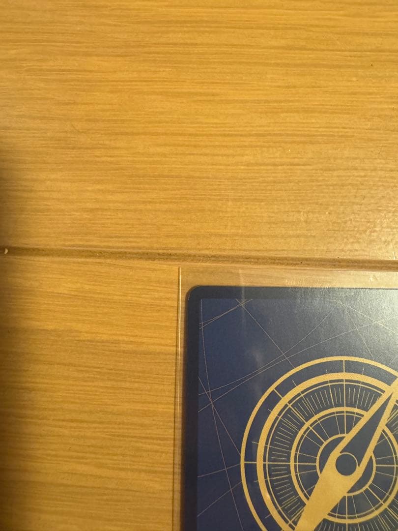 ワンピースカード モンキー・D・ルフィ 週刊少年ジャンプ 付録 P-043