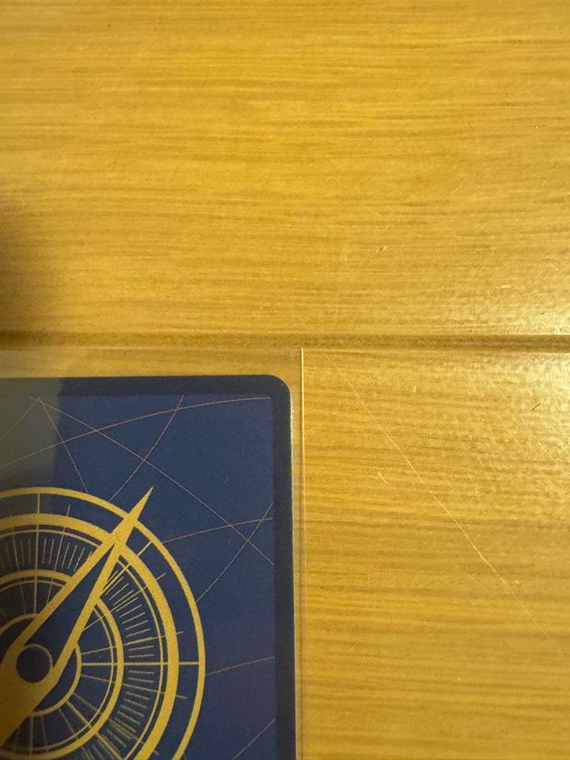 ワンピースカード モンキー・D・ルフィ 週刊少年ジャンプ 付録 P-043