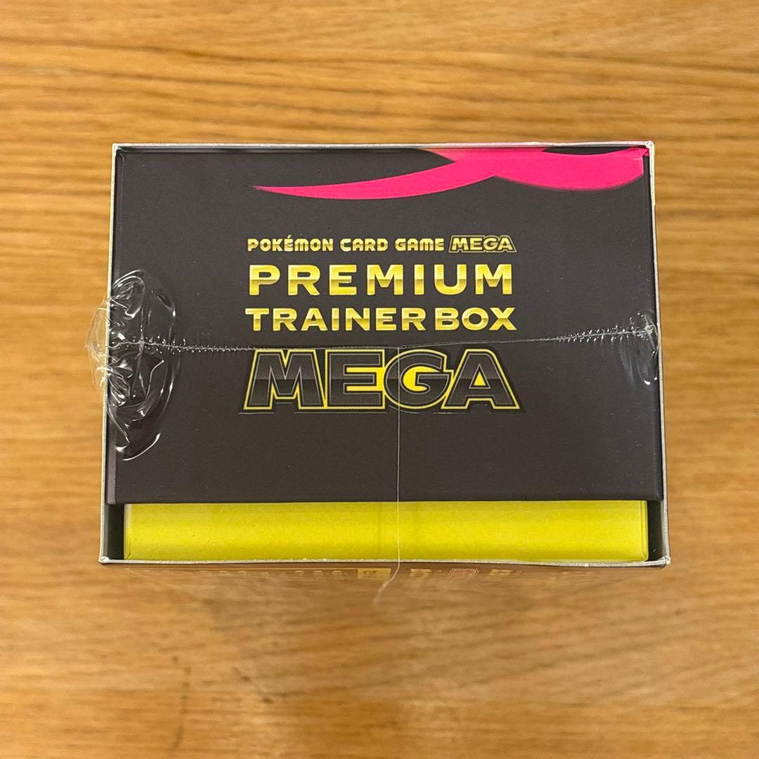 プレミアムトレーナーボックス メガブレイブ メガシンフォニア 95パック バラ