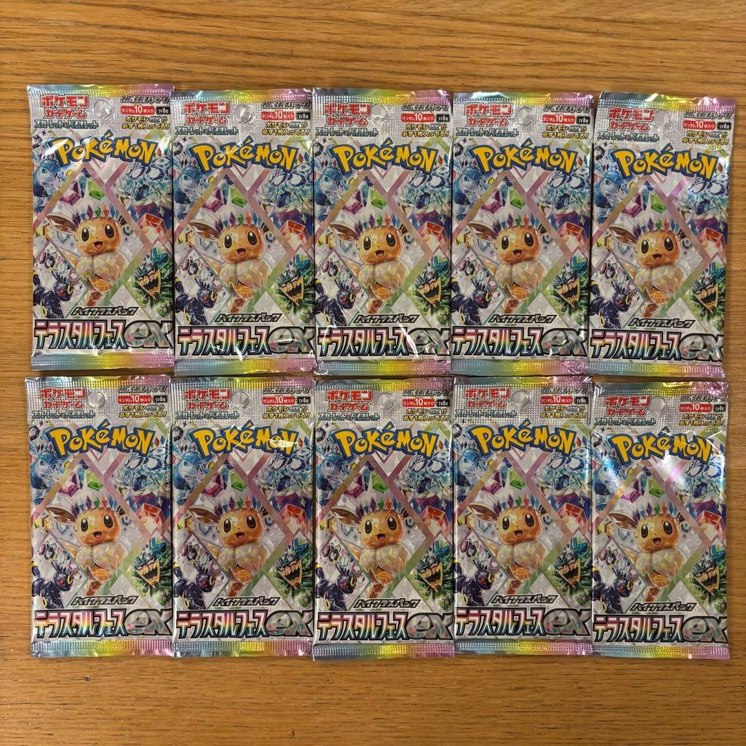 プレミアムトレーナーボックス メガブレイブ メガシンフォニア 95パック バラ