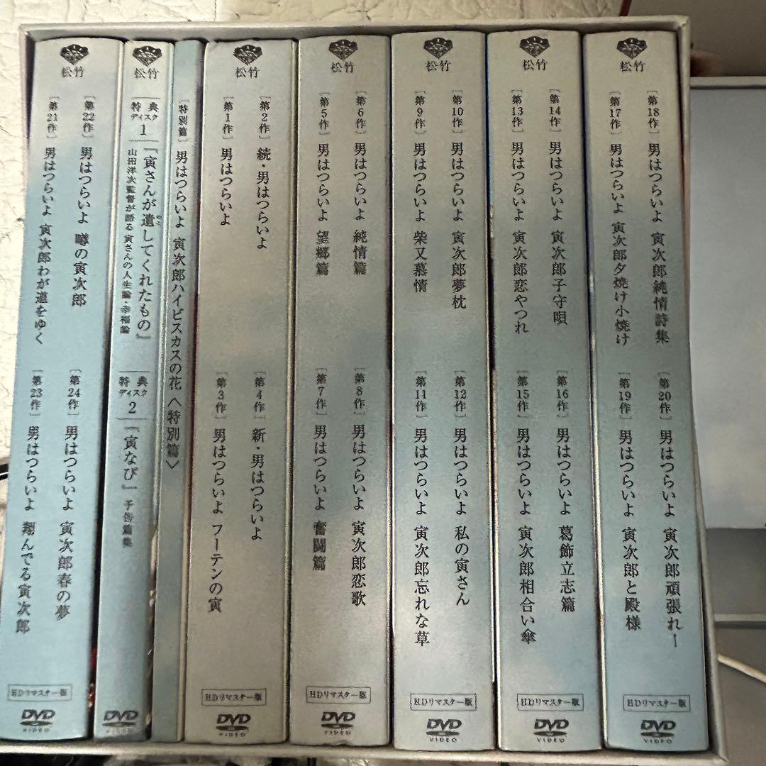 美品　希少 男はつらいよ　プレミアム全巻BOX 永久保存　コンパクト