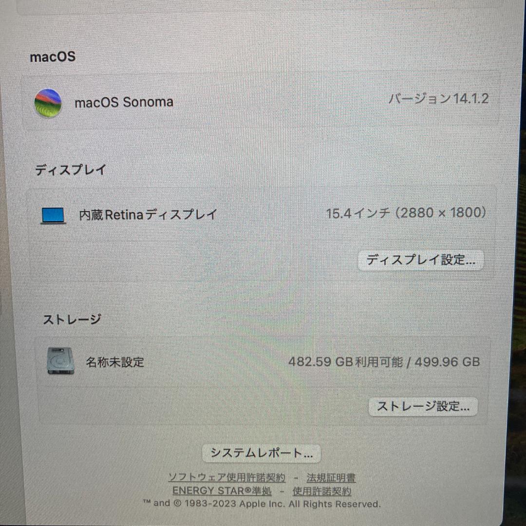 Apple MacBook Pro i7ノートパソコン 15インチ 16GB