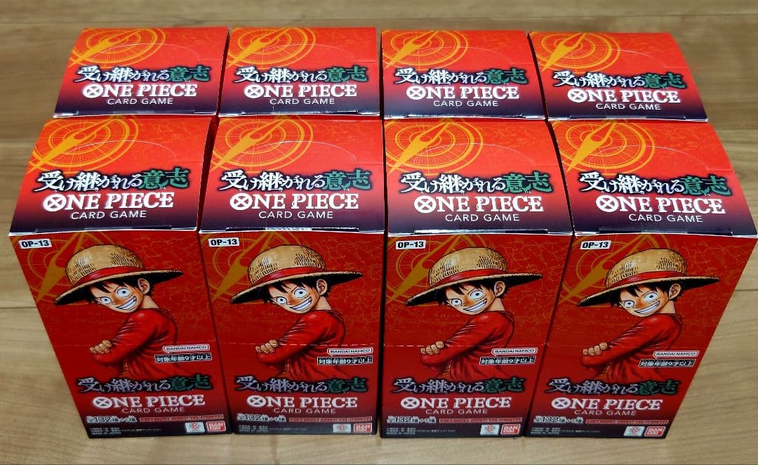 【新品未開封テープ付】ワンピースカード　受け継がれる意志 8BOX