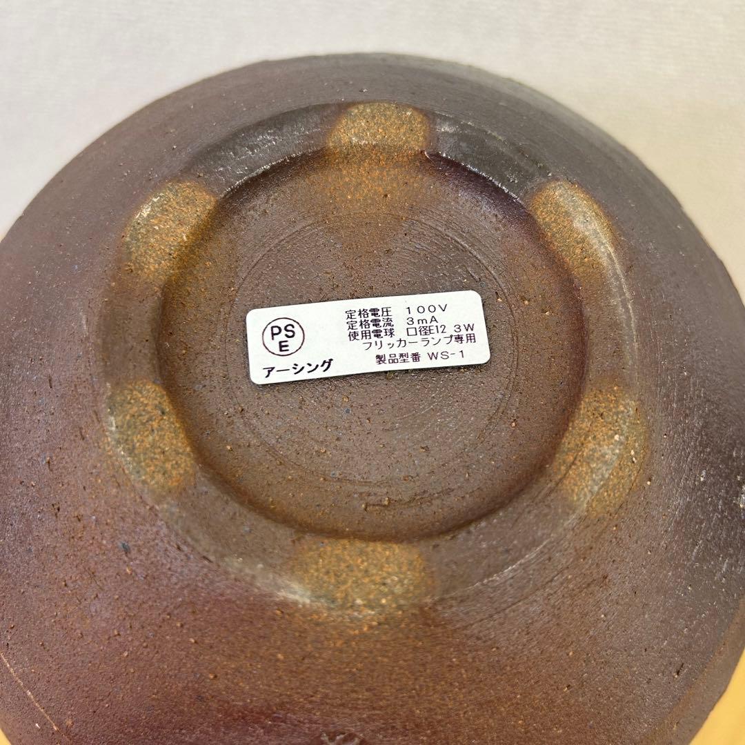 インライトメントZERO／ゼロ磁場発生装置