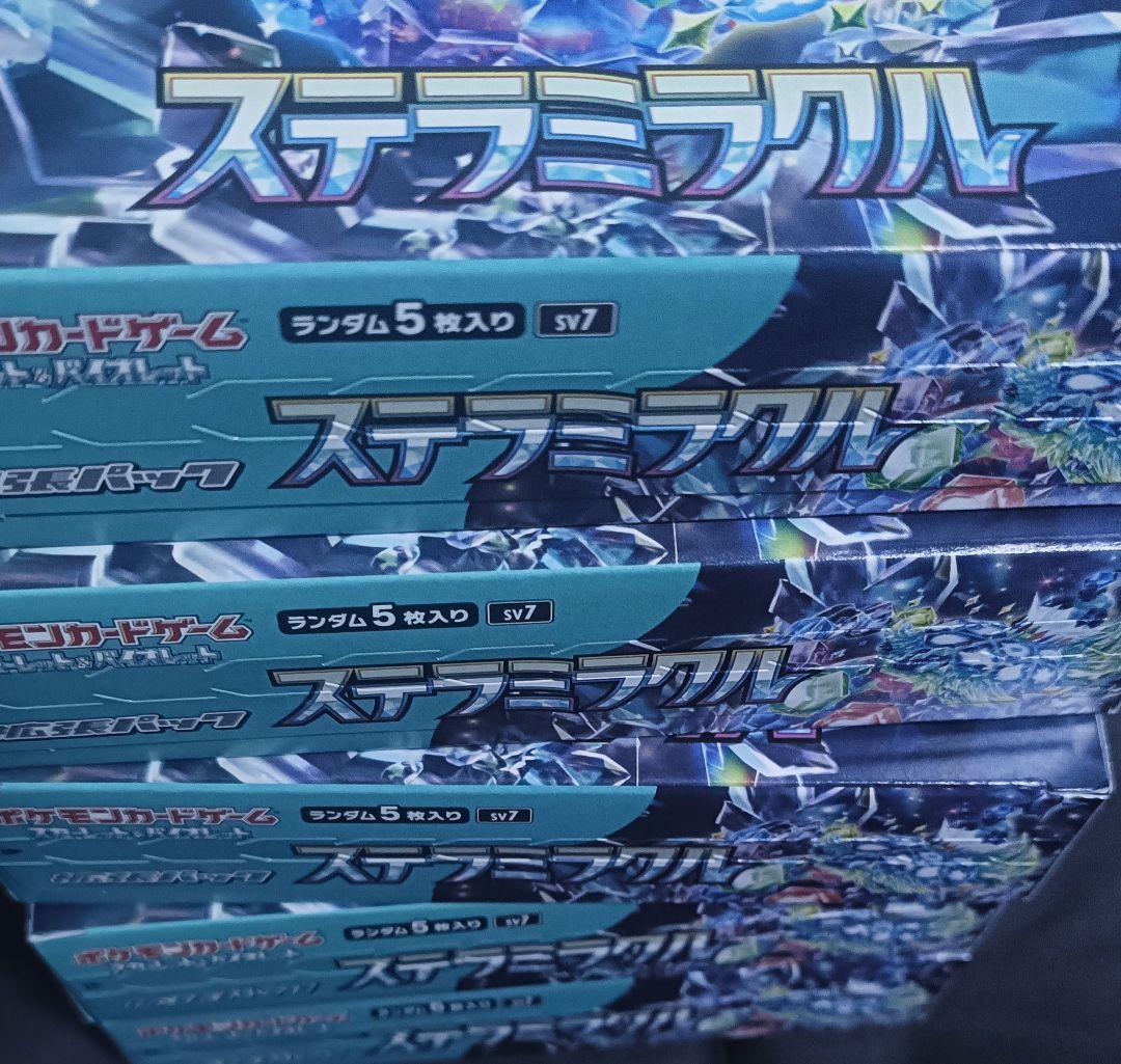 ステラミラクル　ポケセン購入シュリなし5BOX