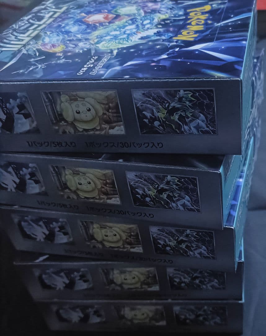 ステラミラクル　ポケセン購入シュリなし5BOX