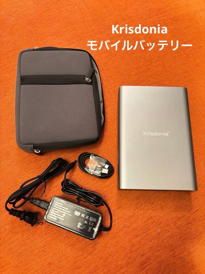 Krisdonia 60000mAh モバイルバッテリー　試運転のみ　美品