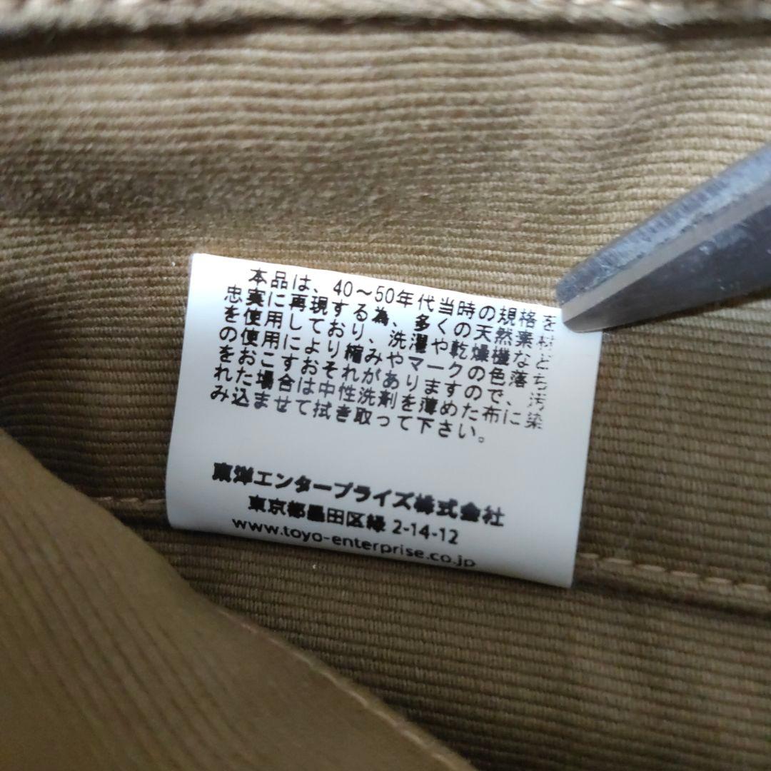 USN ミリタリージャケット カーキ