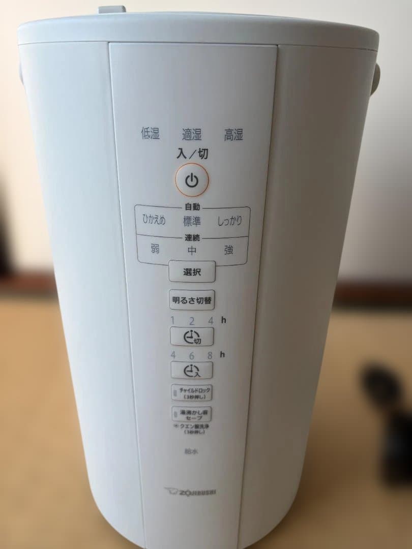 象印 スチーム式加湿器 ホワイト EE DC-50 2022年製 4L