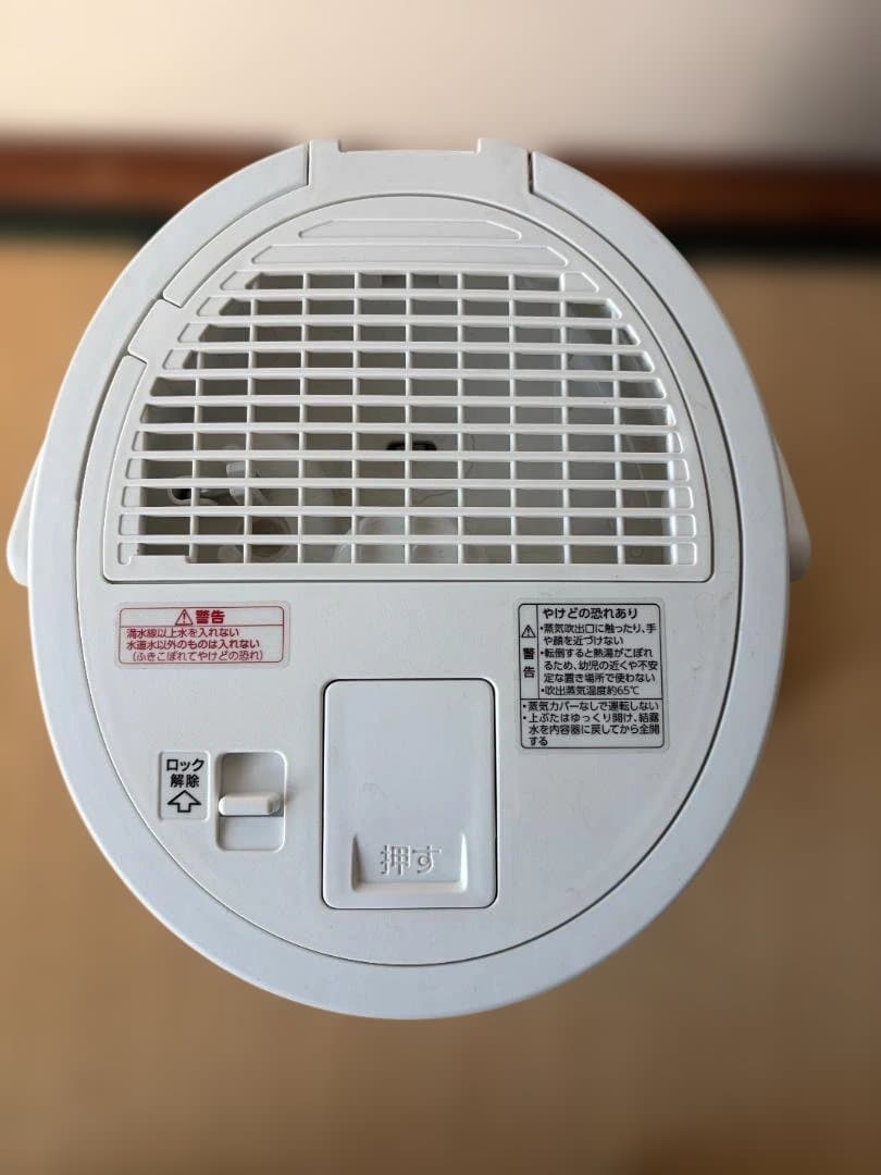 象印 スチーム式加湿器 ホワイト EE DC-50 2022年製 4L