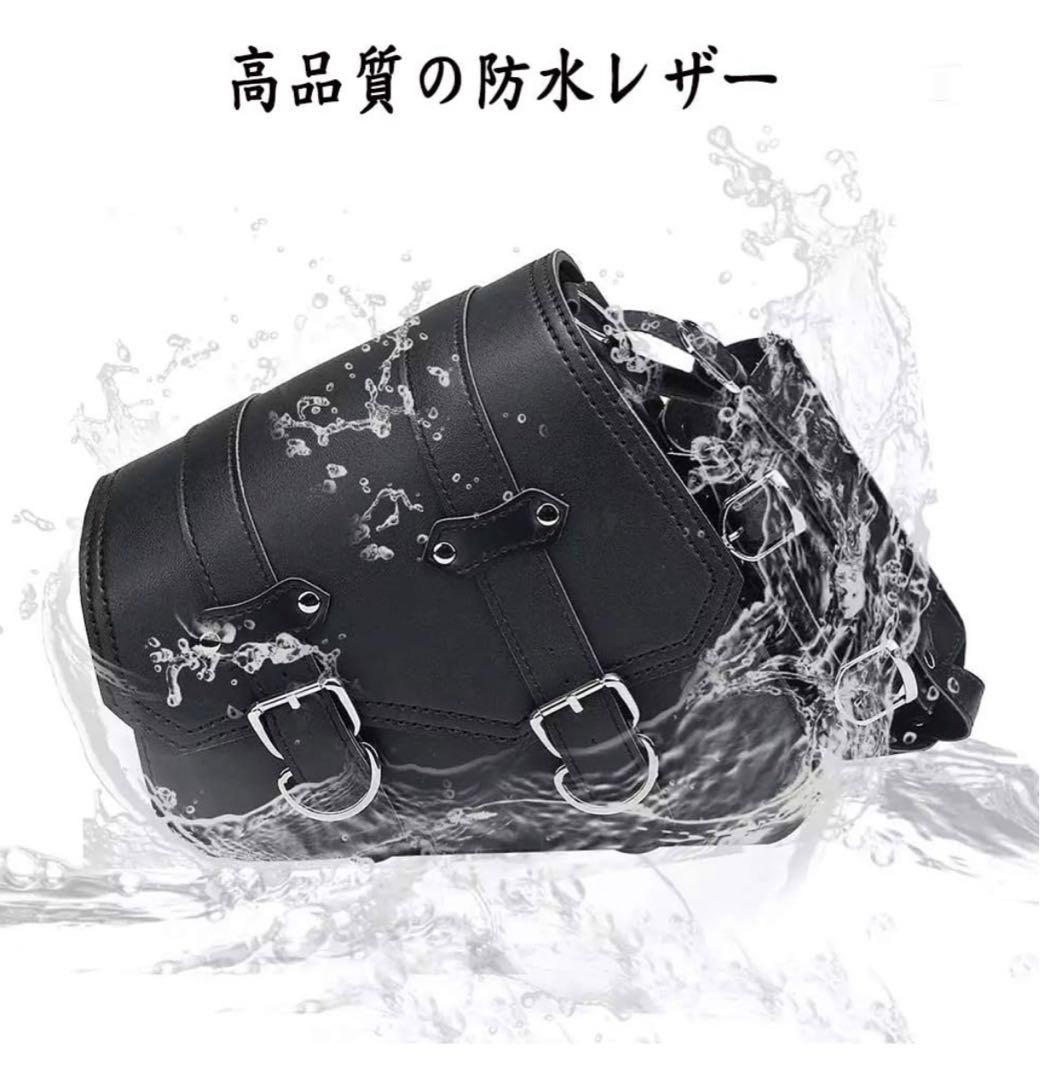 サドルバッグ 防水 バイク用 2個セット 大容量 サイドバッグ ブラックハーレー