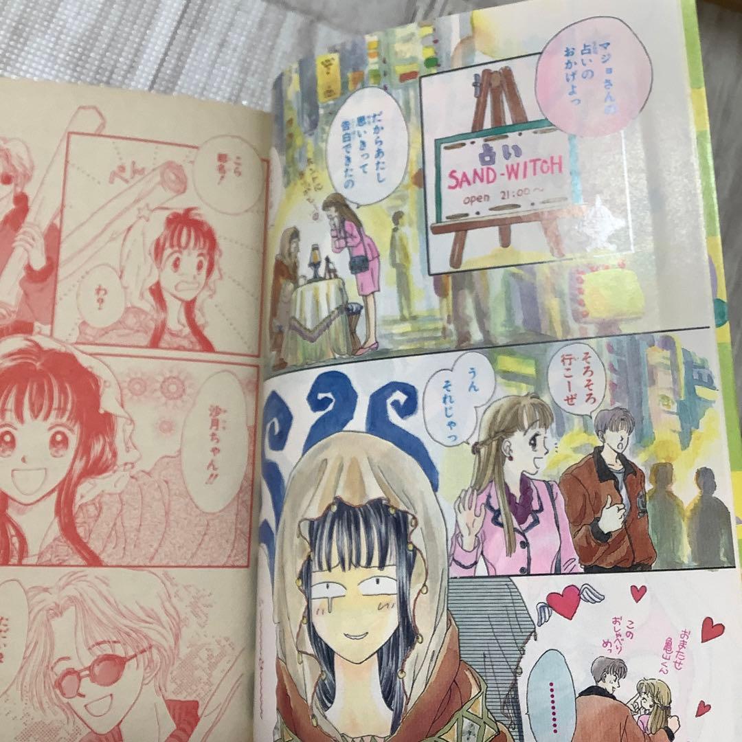 りぼん りぼんびっくり 付録 無 矢沢あい 池野恋 りりかSOS ご近所物語