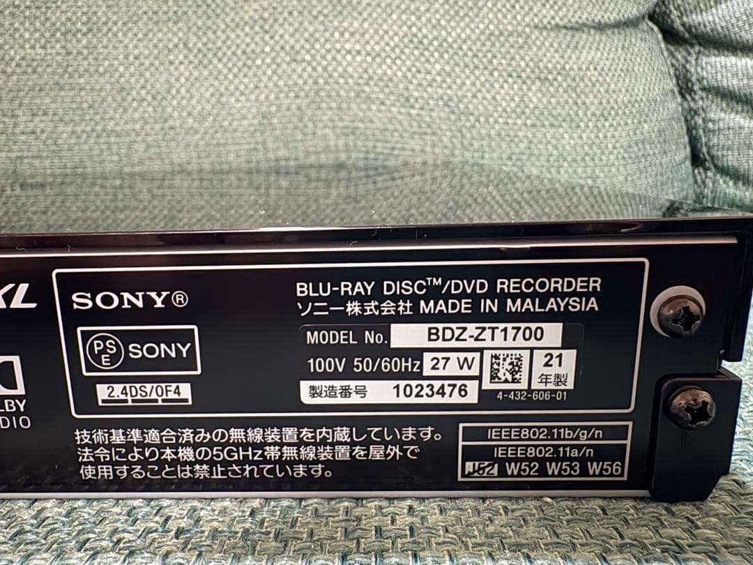 ソニー　ブルーレイディスクレコーダー　BDZ-ZT1700