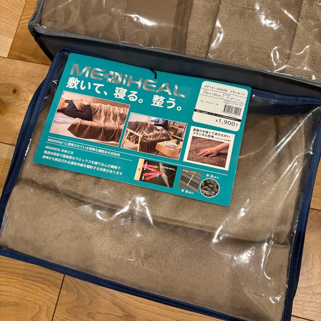 ワークマン MEDIHEAL セミダブル 敷きパッド ブランケット 2点セット