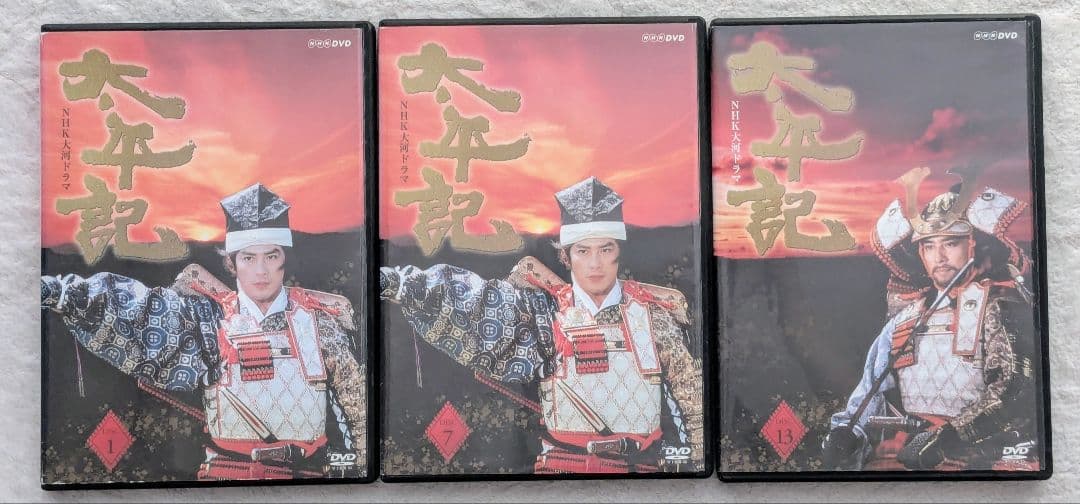NHK大河ドラマ 太平記 完全版 DVD 全13巻 全巻セット