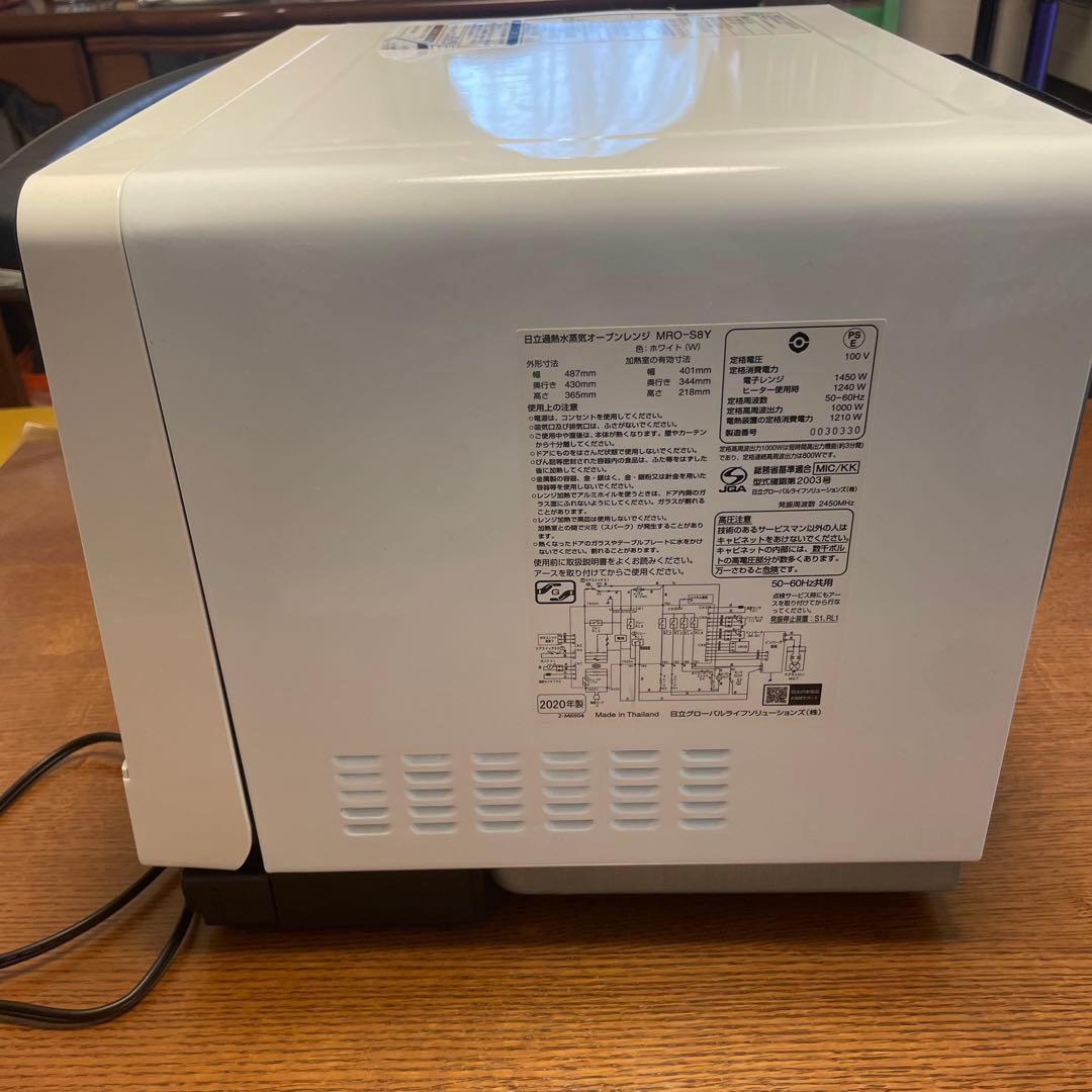 【ジャンク品】HITACHI MRO-S8Y 白色　オーブンレンジ