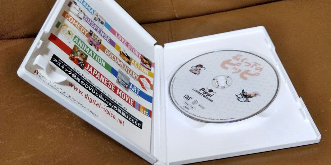 DVD◎長くつ下のピッピ/日本語吹き替え版のみ