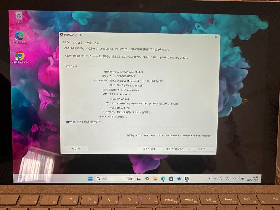 Microsoft Surface Pro6本体 +キーボード+AC アダプター