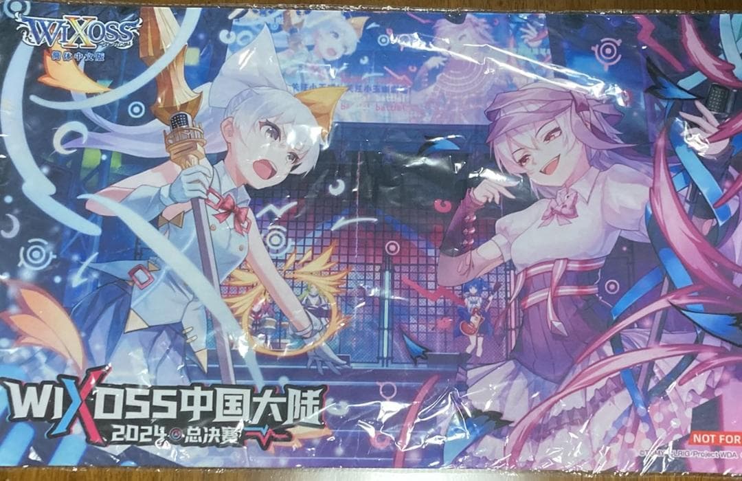 ウィクロス タマ ウリス プレイマット 簡体中文版 夢限少女杯