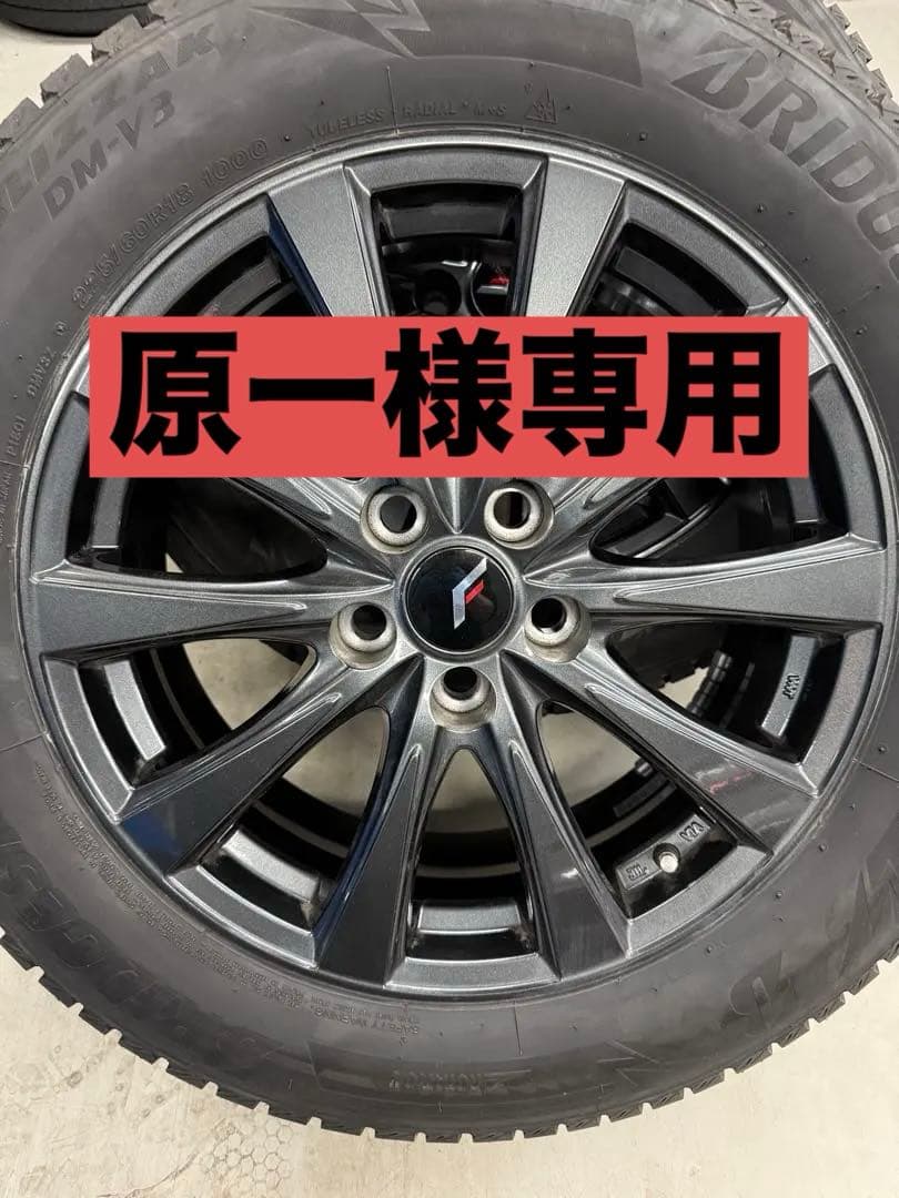 ヴェルファイア/アルファード　40系 18インチスタッドレスセット　美品