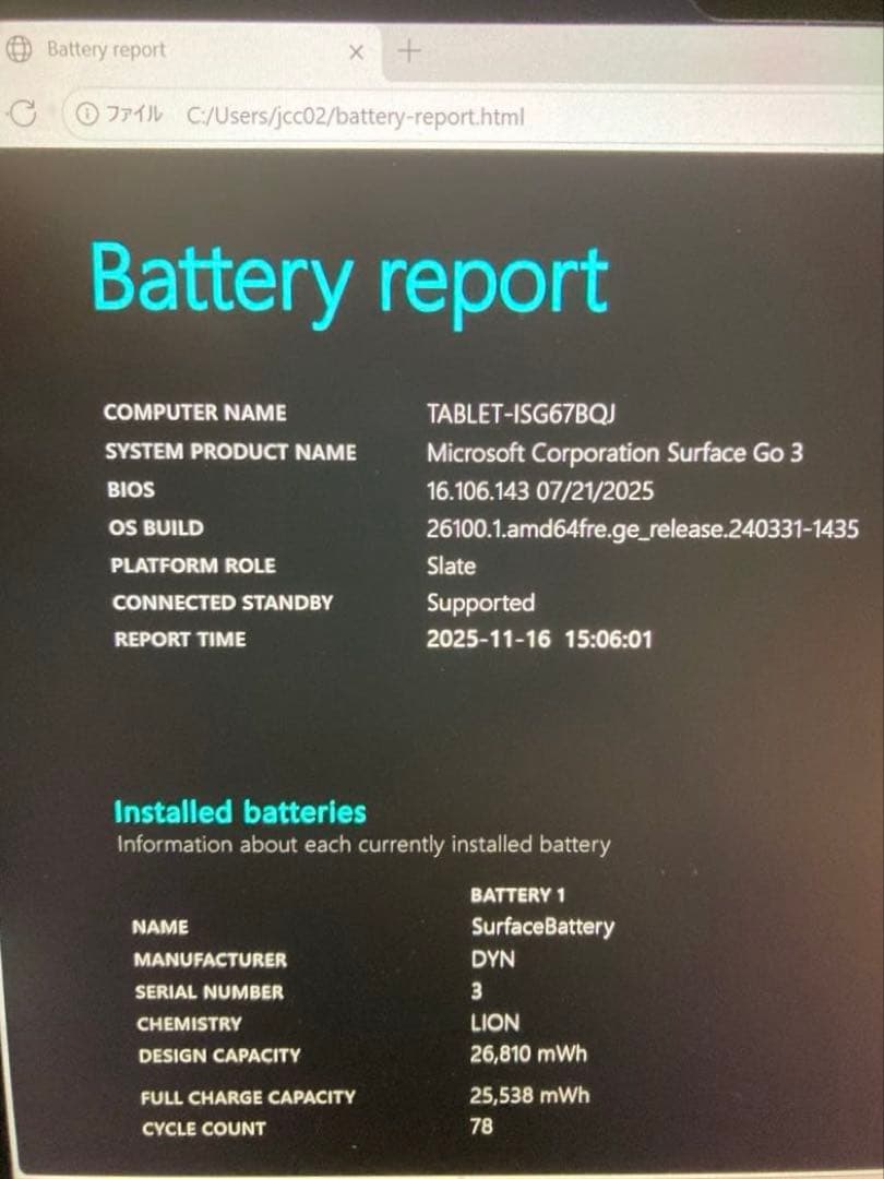 SurfaceGo3 8GB/128GB 純正キーボード・ペン付きセット