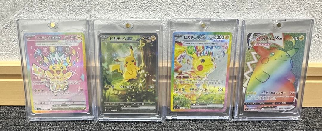 ポケカ　ピカチュウ　まとめ売り　4枚