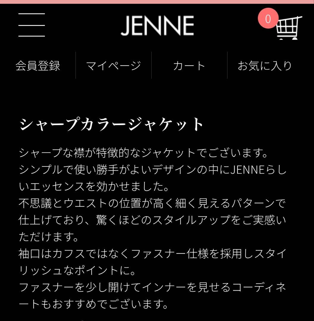 ☆【試着のみ❗️】JENNEジェンヌ シャープカラー テーラージャケット ☆