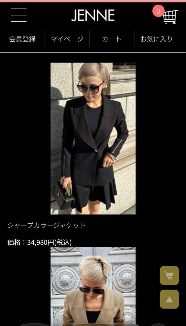 ☆【試着のみ❗️】JENNEジェンヌ シャープカラー テーラージャケット ☆