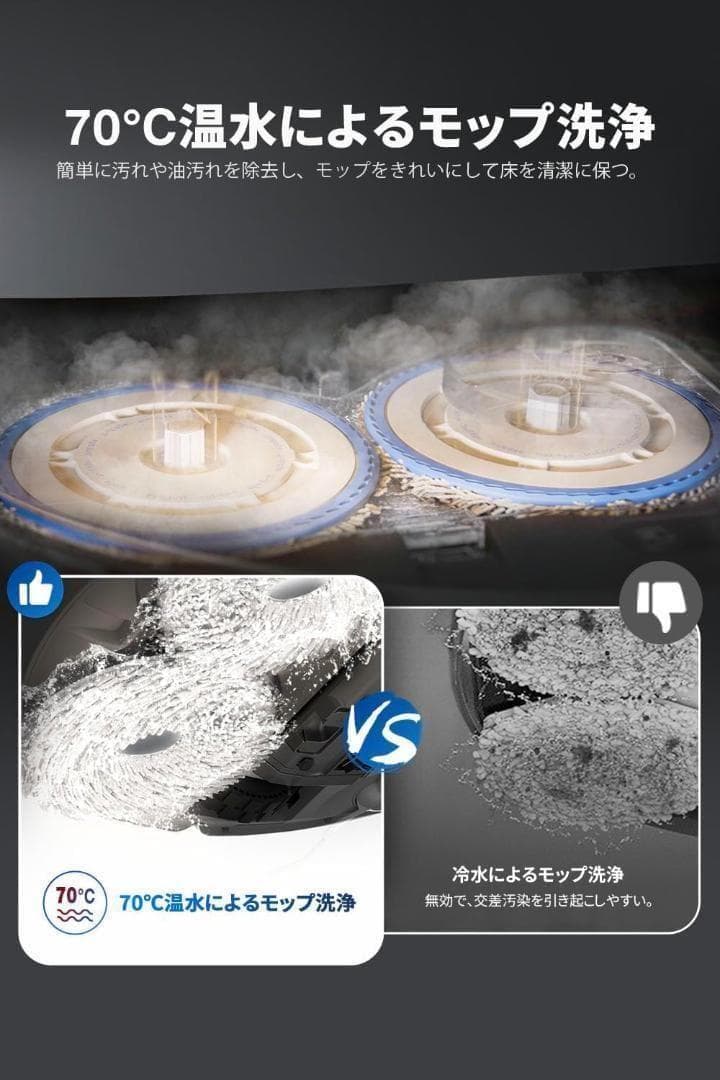 ECOVACS エコバックスDEEBOT T30 OMNI ロボット掃除機