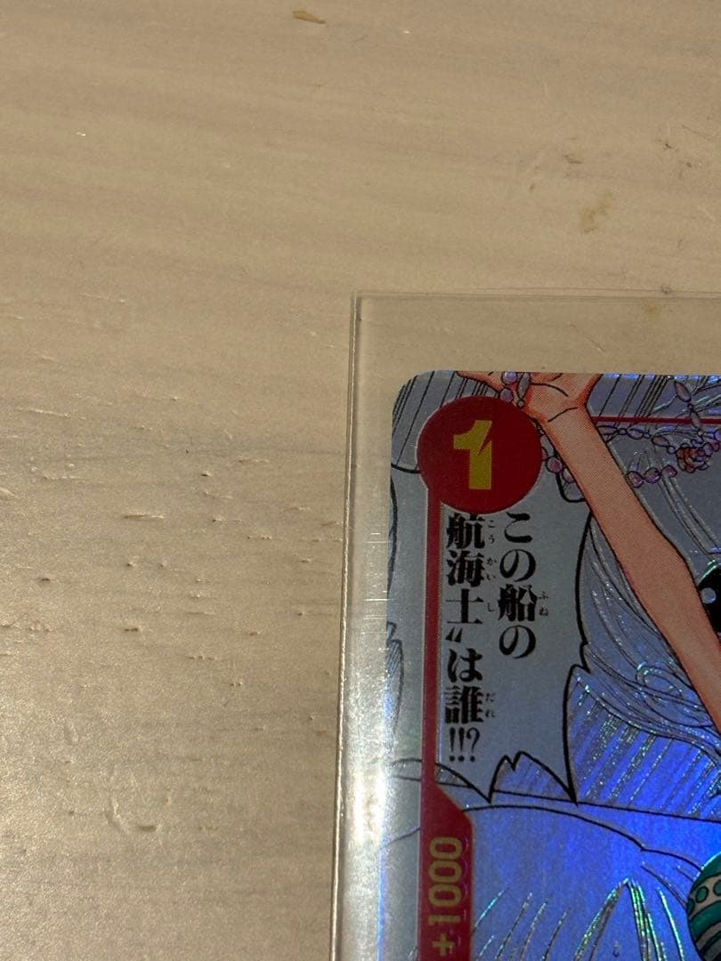 ワンピースカード ナミ R スーパーパラレル(コミパラ) OP01-016