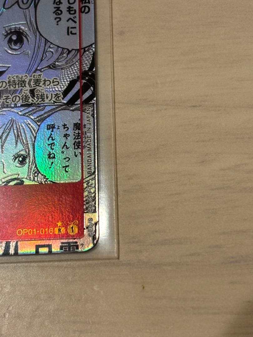 ワンピースカード ナミ R スーパーパラレル(コミパラ) OP01-016