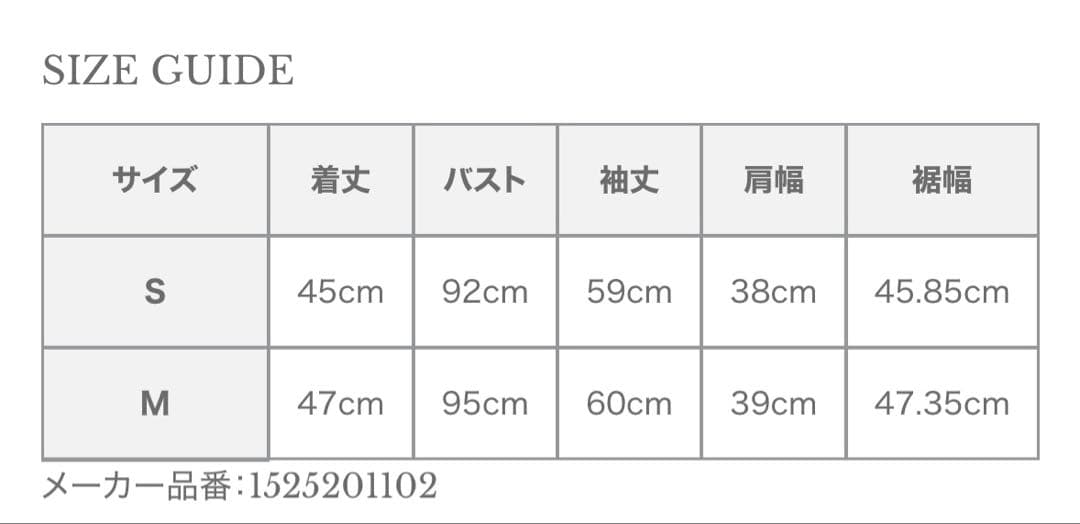 【新品未使用タグ付き】anuans ノーカラーデニムジャケット