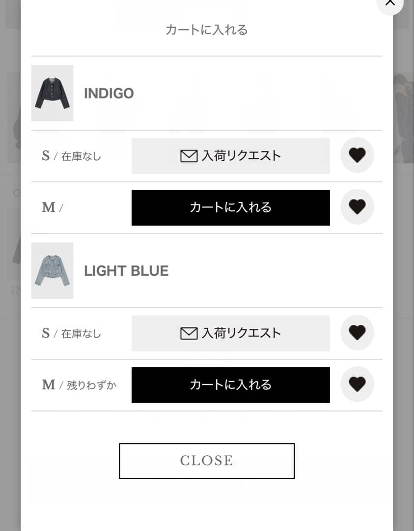 【新品未使用タグ付き】anuans ノーカラーデニムジャケット