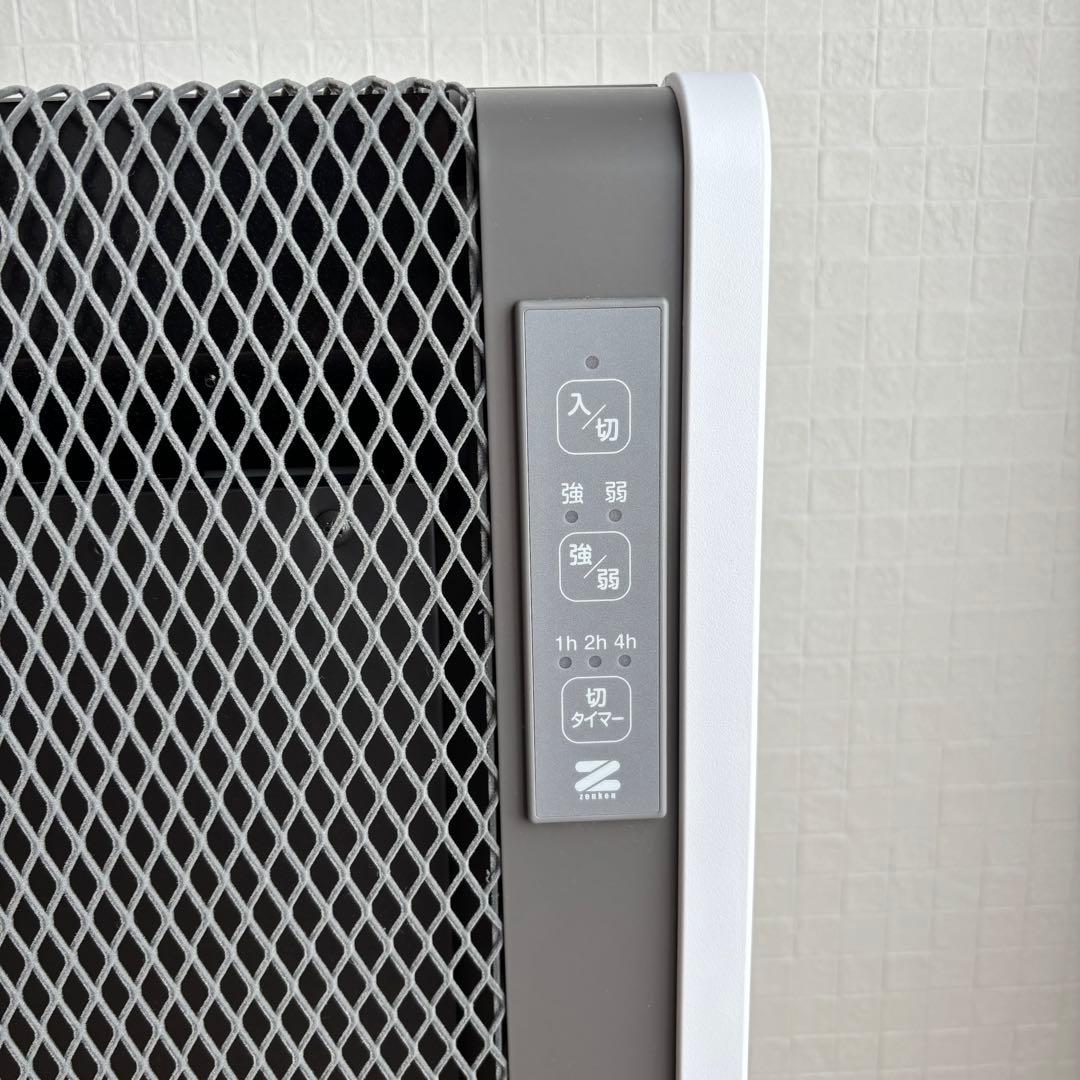 電気ヒーター 遠赤外線暖房器 アーバンホットスリム RH-502M